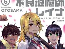 Banner 3
