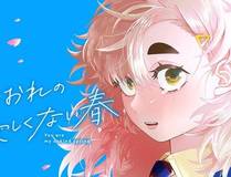 三流反派的学院生存记