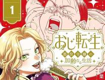 登陆未来一万年