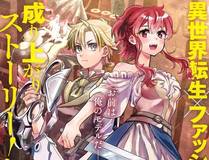 乌里丑丑（原著）+流浪草工作室