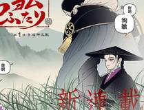 青梅竹马情结